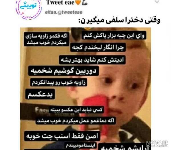 سوتی جلوی پدر شوهر نی نی سایت