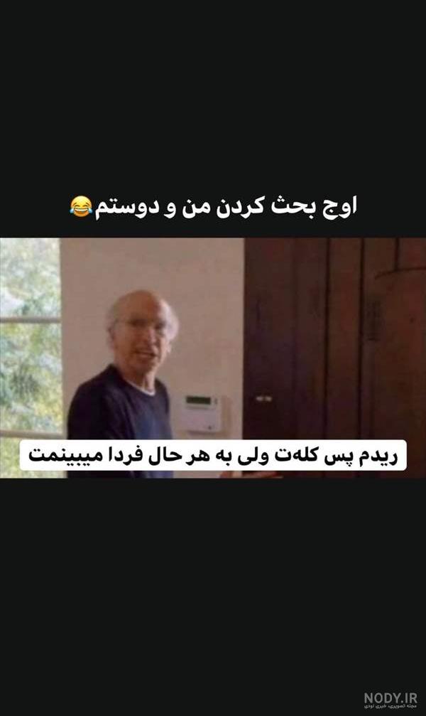 سوتی های دوران نامزدیتون نی نی سایت