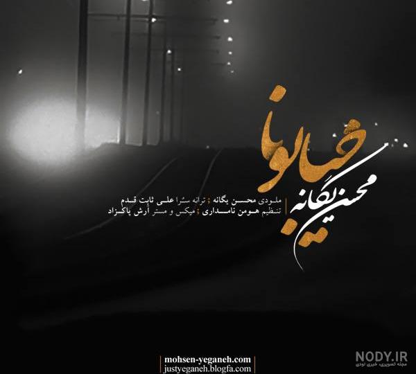 وحشتناک ترین سوتی که دادین چی بود نی نی سایت