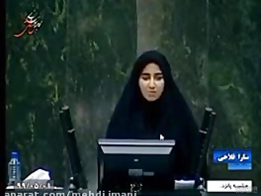 آخرین اخبار - سارا-فلاحی