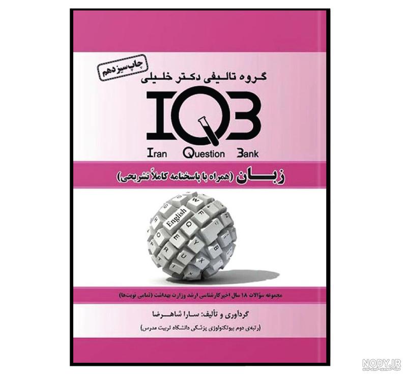 دکتر سارا قربانی|روانشناس و عضو هیأت علمی دانشگاه‎ | ‎Dr Sara ghorbani . .  . بعضی آدما فکر می کنن اگه نیاز به توجه، عشق، محبت و تایید طرف مقابل داشته  باشن