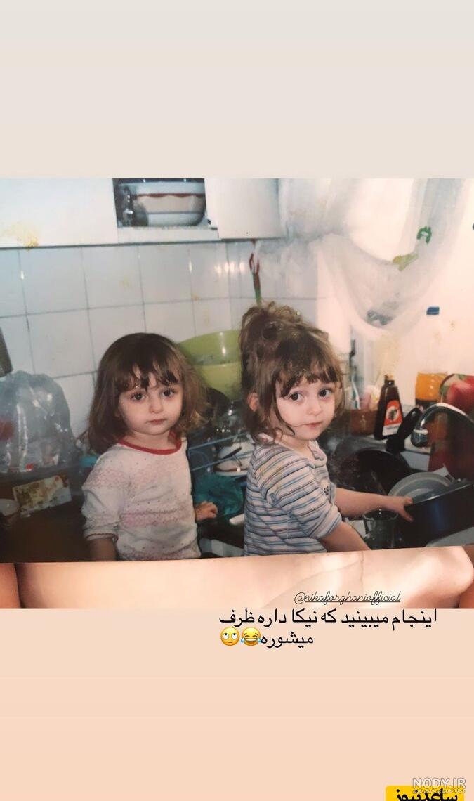 عکس سارا تنهایی