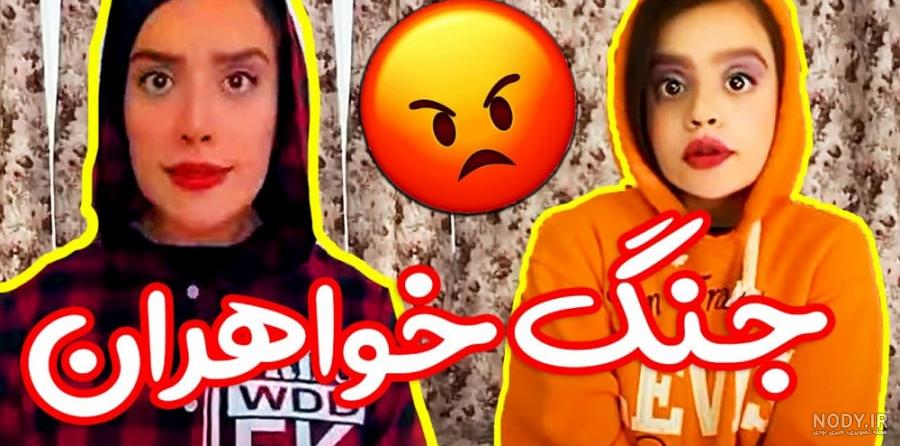 عکس واقعی سارا سمایی