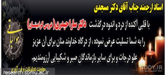 لیست کلیه دفاتر اسناد رسمی سراسر کشور + آدرس + تلفن – محضرچی لیست کلیه دفاتر اسناد رسمی سراسر کشور + آدرس + تلفن – محضرچی