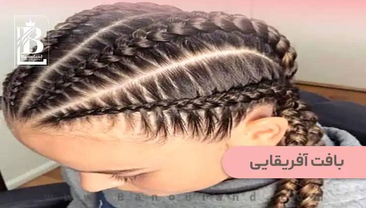 فیلم آموزش بافت مو آفریقایی ساده با موی اضافه | بافت مو آفریقایی کنار سر