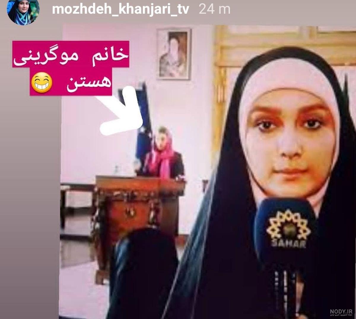 مژده خنجری مجری | بیوگرافی مژده خنجری و همسرش + نحوه آشنایی - مجله شبونه مژده خنجری مجری | بیوگرافی مژده خنجری و همسرش + نحوه آشنایی - مجله شبونه