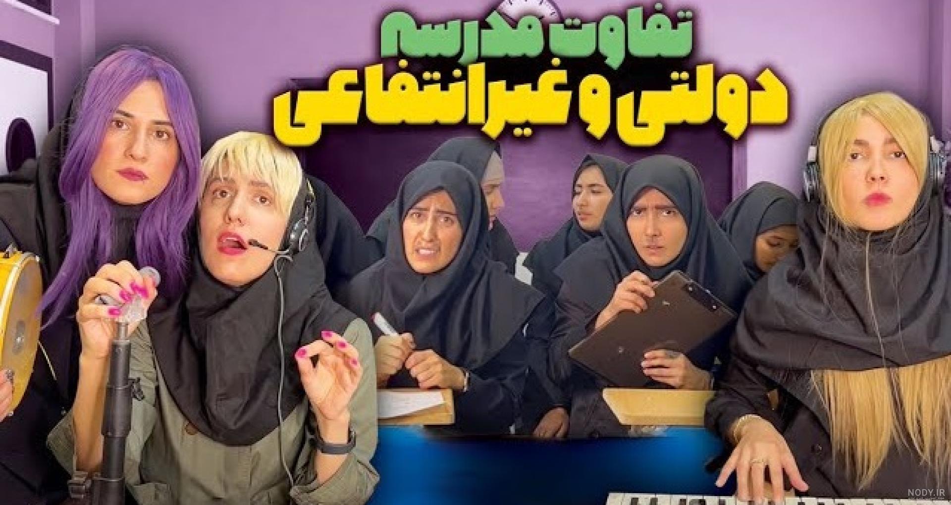 حامد بهداد و سحر دولتشاهی در یک کمدی موزیکال جدید (+عکس)