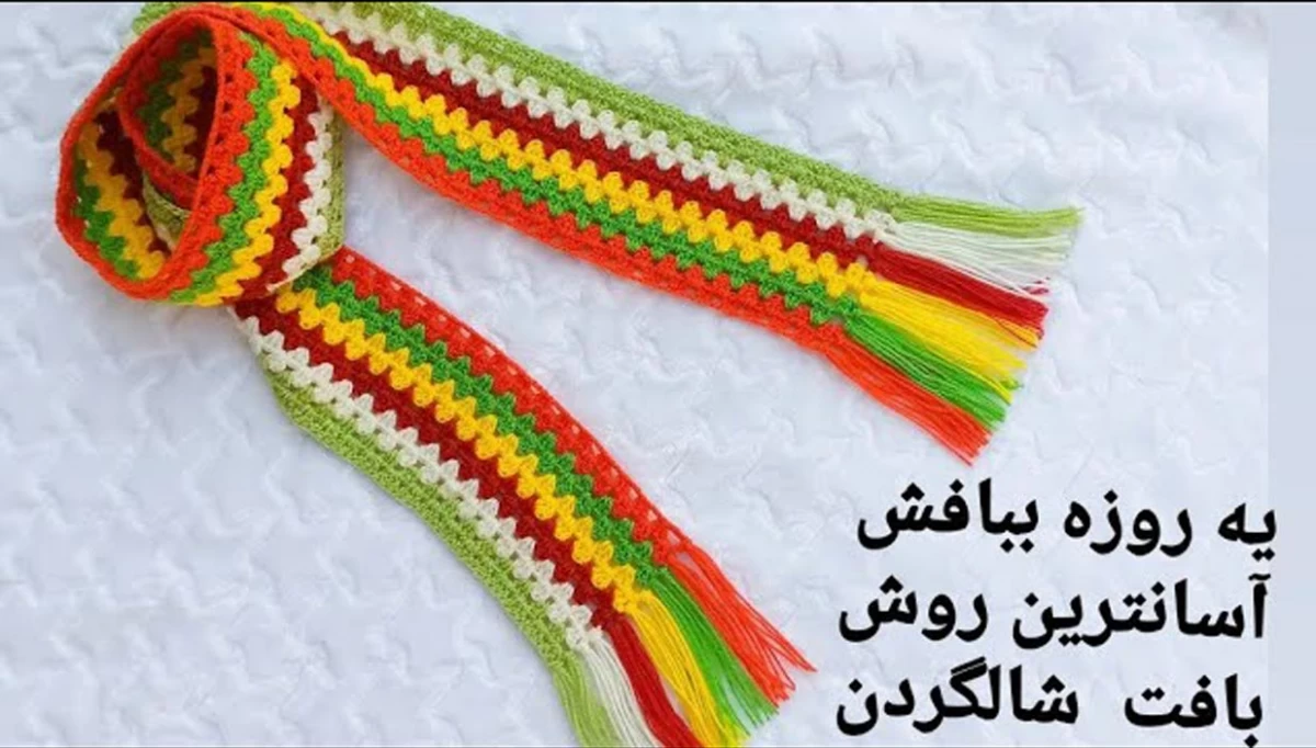 15 مدل‌ دوست‌داشتنی و گرم شال گردن رینگی بافتنی برای زمستان