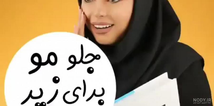 آموزش تصویری بافت زیر مقنعه + ۱۵ مدل بافت مو برای زیر مقنعه - ستاره