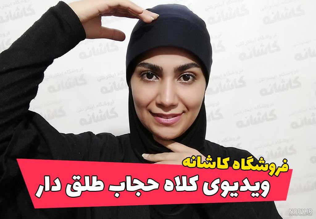 آموزش دوخت هد شال شش پیله دخترانه