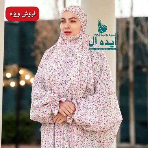 آموزش دوخت چادر نماز آستین دار به روشی ساده • مجله تصویر زندگی آموزش دوخت چادر نماز آستین دار به روشی ساده • مجله تصویر زندگی