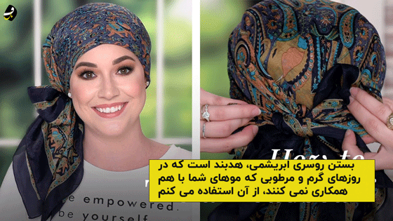 اموزش دوخت هدبند به زبان ساده - ویدائو