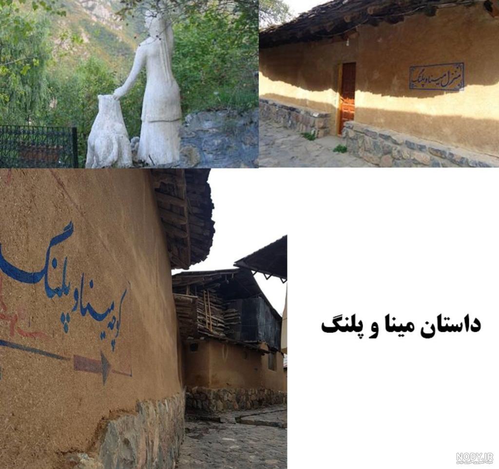 ایرون دات کام: بلاگ ها: منظومه مینا و پلنگ: روایتی مستند از دامنه ... ایرون دات کام: بلاگ ها: منظومه مینا و پلنگ: روایتی مستند از دامنه ...
