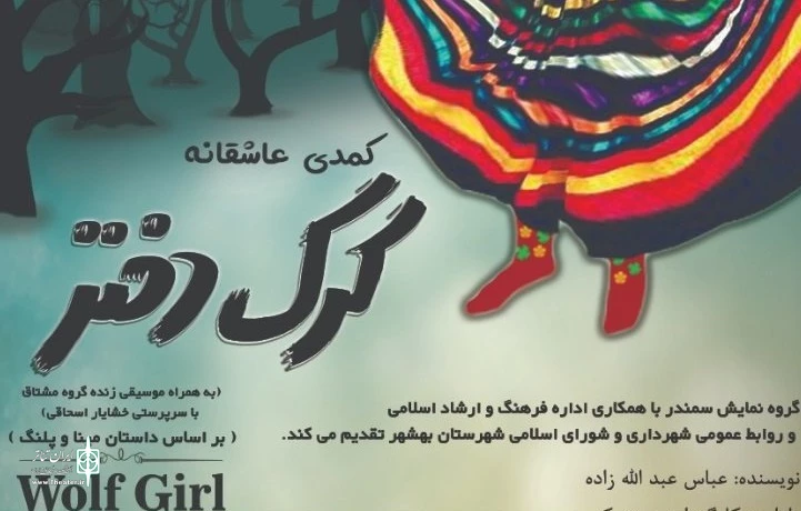 داستان مینا و پلنگ افسانه اس یا جدی جدی واقعیه ؟؟داستانشم میزارم ... داستان مینا و پلنگ افسانه اس یا جدی جدی واقعیه ؟؟داستانشم میزارم ...