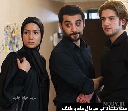 داستان واقعی و رمز آلود مینا و پلنگ!