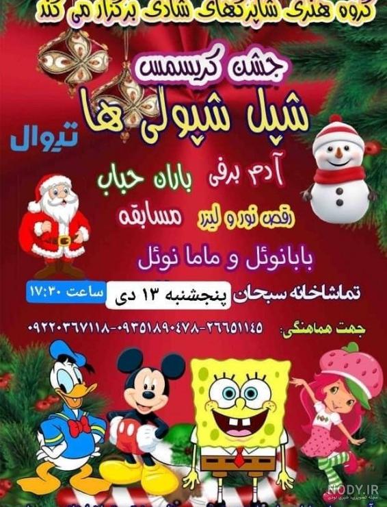 دانلود باران دانلود باران