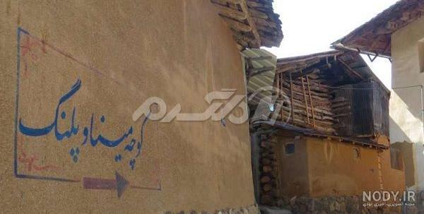 ساری مازندران - داستان مینا و پلنگ مازندران این داستان واقعی و ... ساری مازندران - داستان مینا و پلنگ مازندران این داستان واقعی و ...