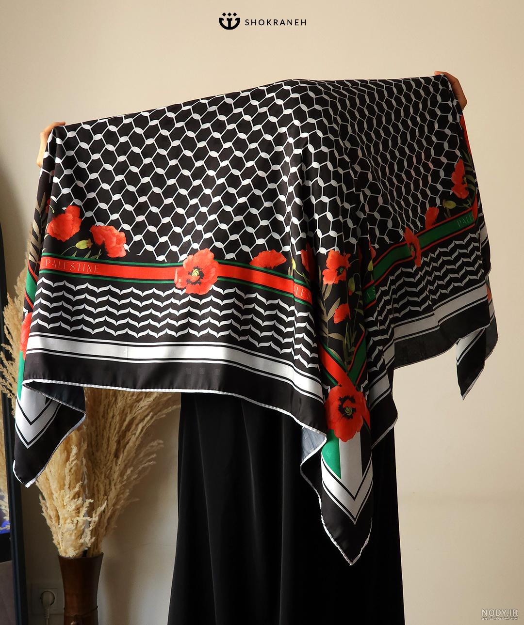 شال عربی مزونی وارداتی، چفیه عربی – پخش عمده شال و روسری چارقد