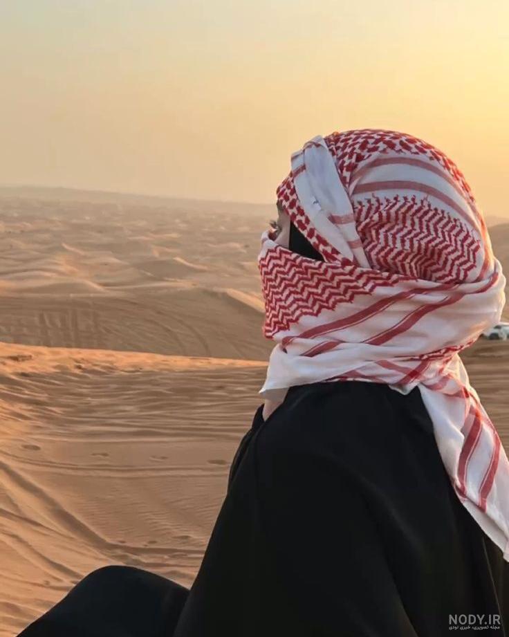 شال عکس دخترونه با چفیه عربی