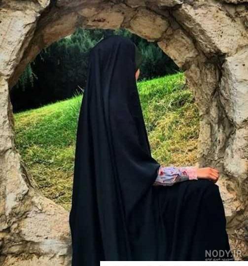 عکس با چادر از پشت سر