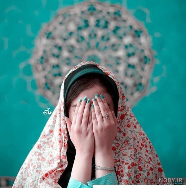 عکس با چادر نماز