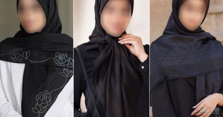 عکس بستن روسری زیر چادر