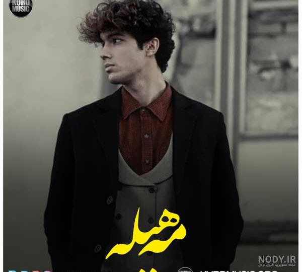 عکس حسین مینا