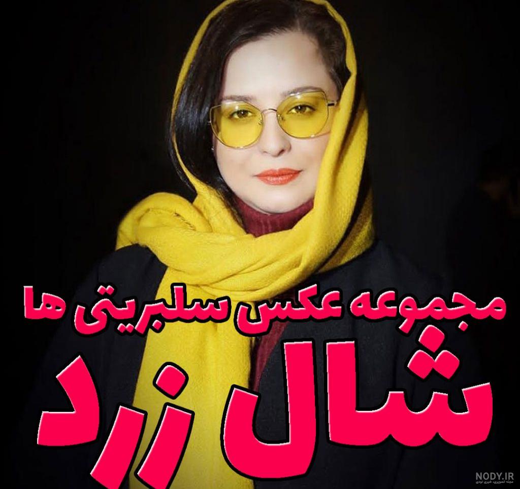 عکس دختر برای پروفایل با شال ❤️ [ بهترین تصاویر ]