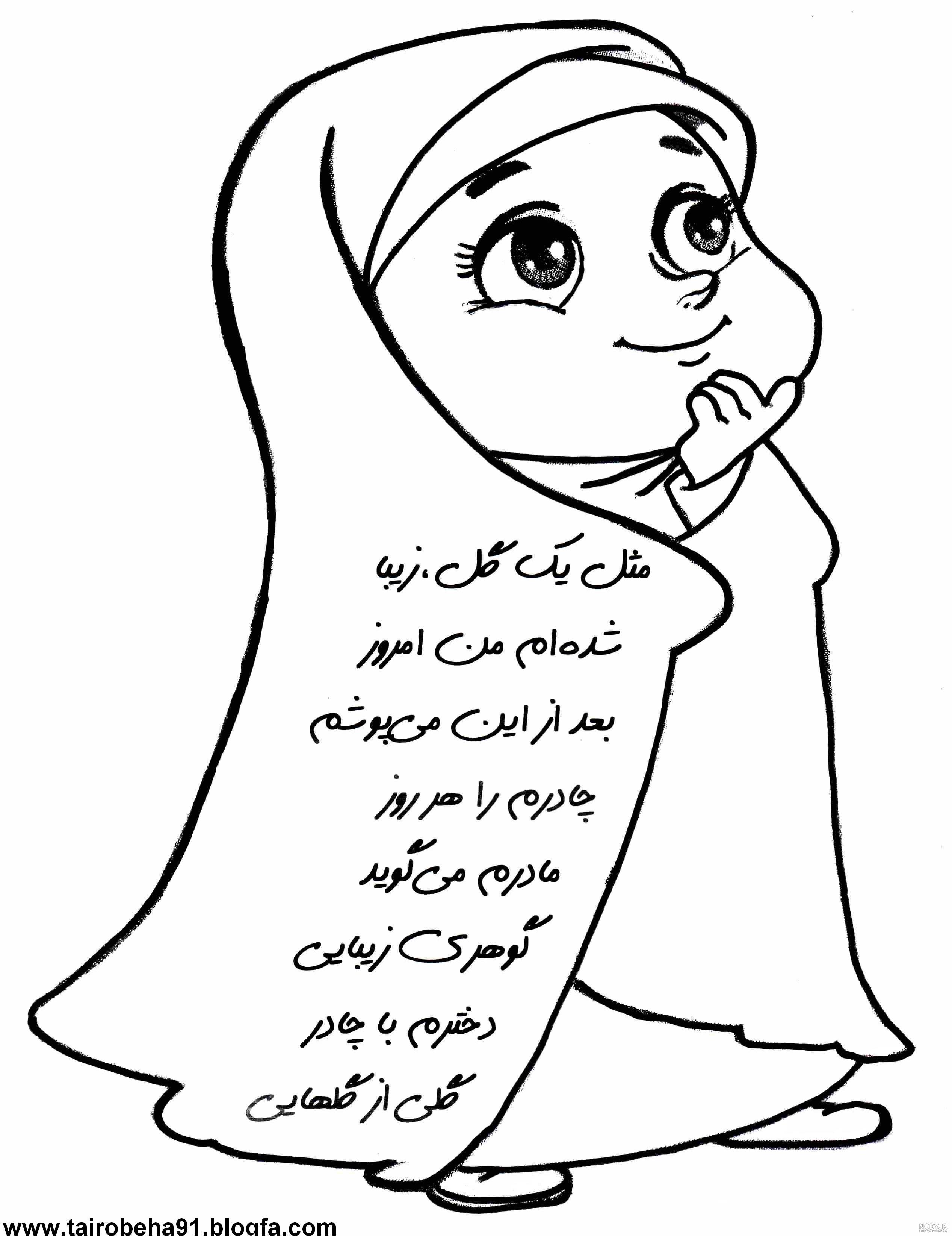 عکس دختر چادری (بیش از 30 مدل عکس دختر چادری برای پروفایل ) | خانه حجاب صدف عکس دختر چادری (بیش از 30 مدل عکس دختر چادری برای پروفایل ) | خانه حجاب صدف