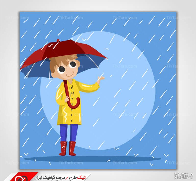 عکس روز بارانی کارتونی