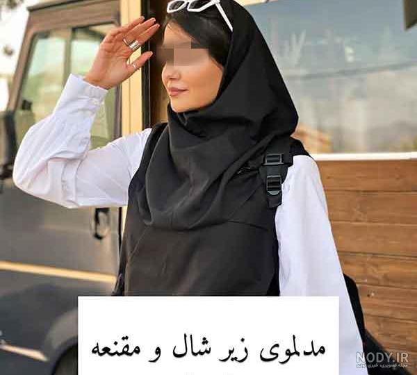 عکس مدل مو زیر مقنعه برای مدرسه راهنمایی