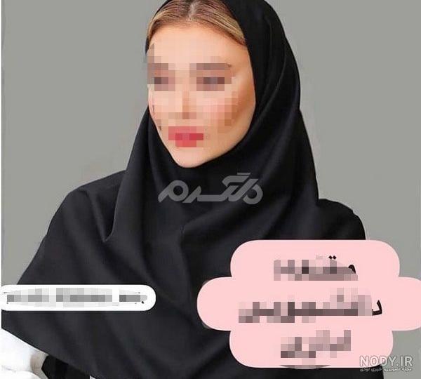 عکس مدل مو زیر مقنعه برای مدرسه راهنمایی
