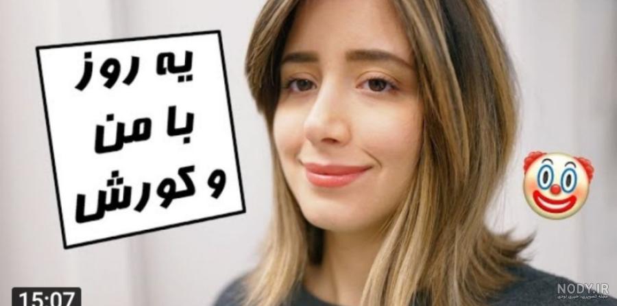 عکس های میا پلیز
