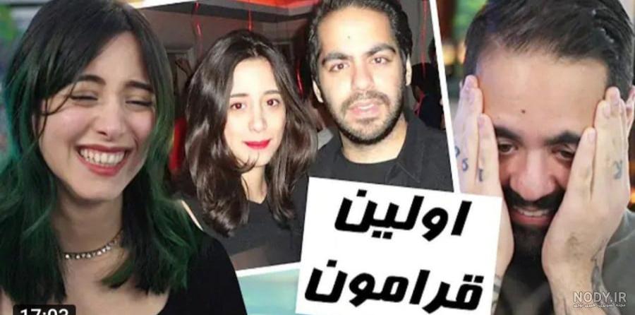 عکس های میا پلیز