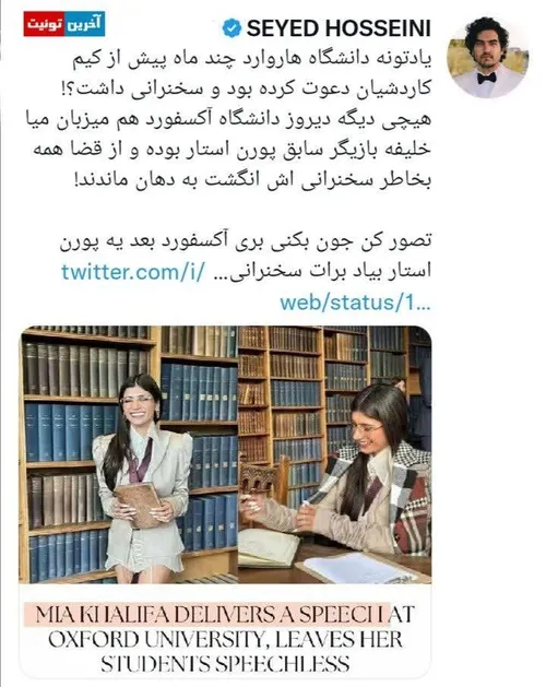 عکس های میا پلیز