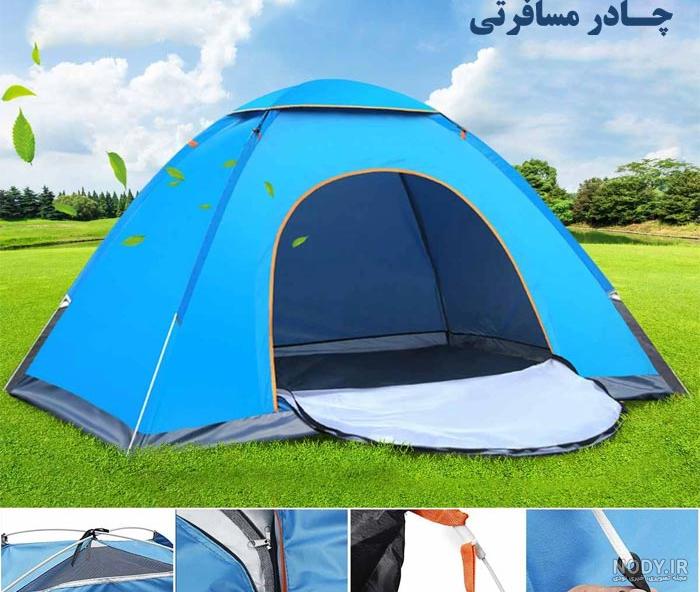 فروش چادر مسافرتی 6 نفره دو پوش FIT عصایی