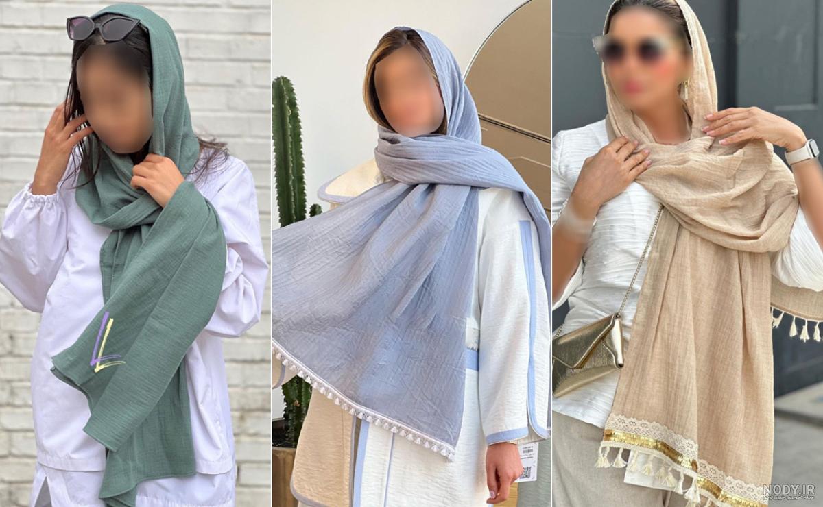 مدل شال و روسری ۹۷ ، جدیدترین گالری عکس های شال و روسری