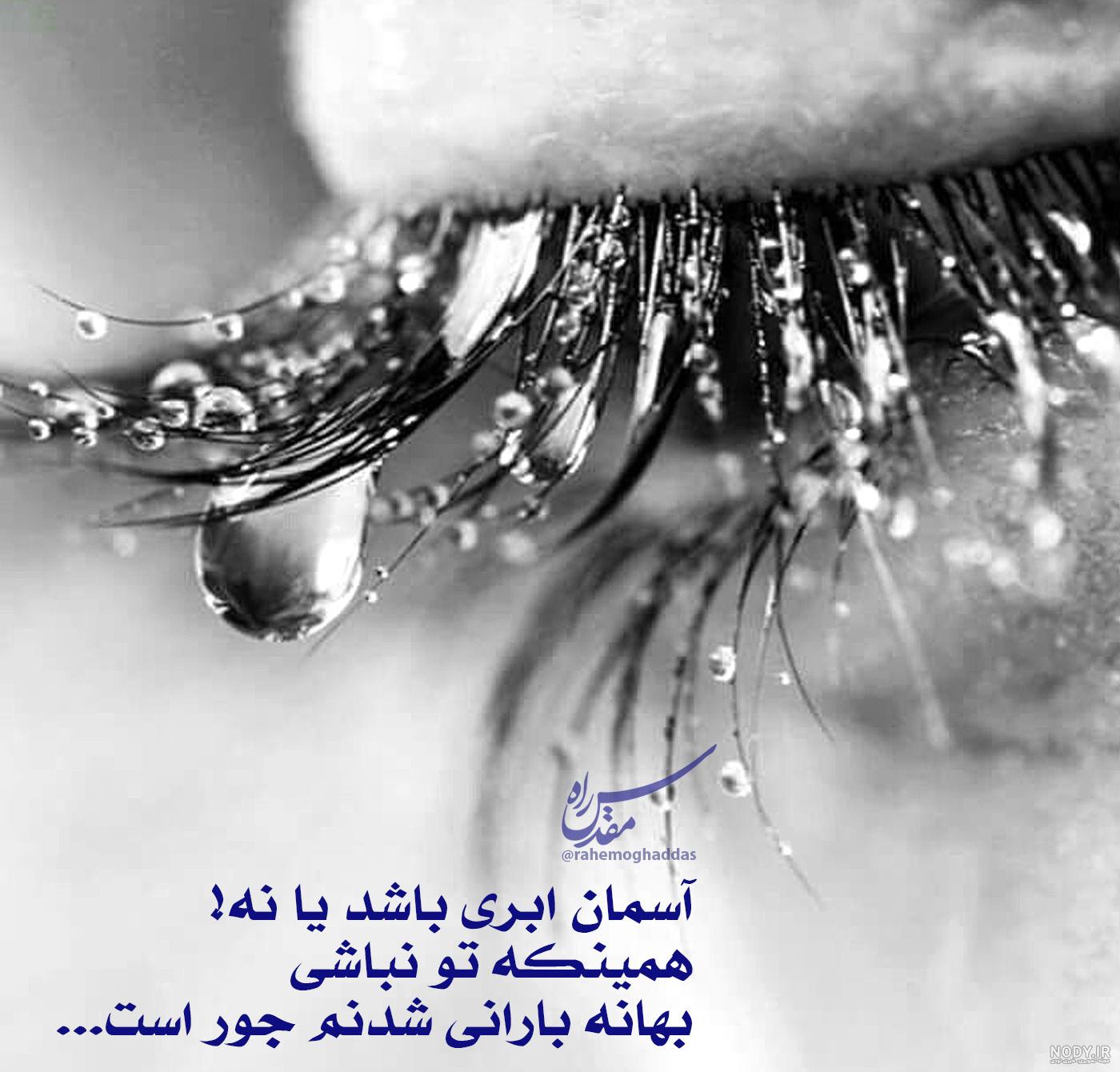 گالری باران گالری باران