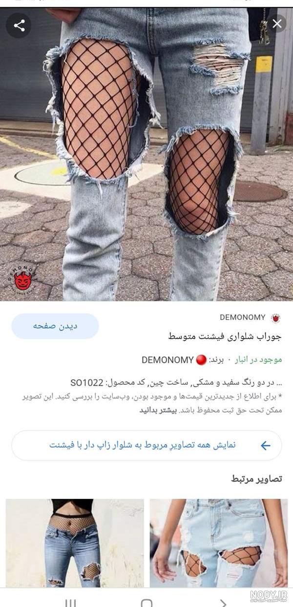 شلوار زاپ دار 1401 | شلوار زاپ دار مردانه | شلوار زاپ دار دخترانه شلوار زاپ دار 1401 | شلوار زاپ دار مردانه | شلوار زاپ دار دخترانه