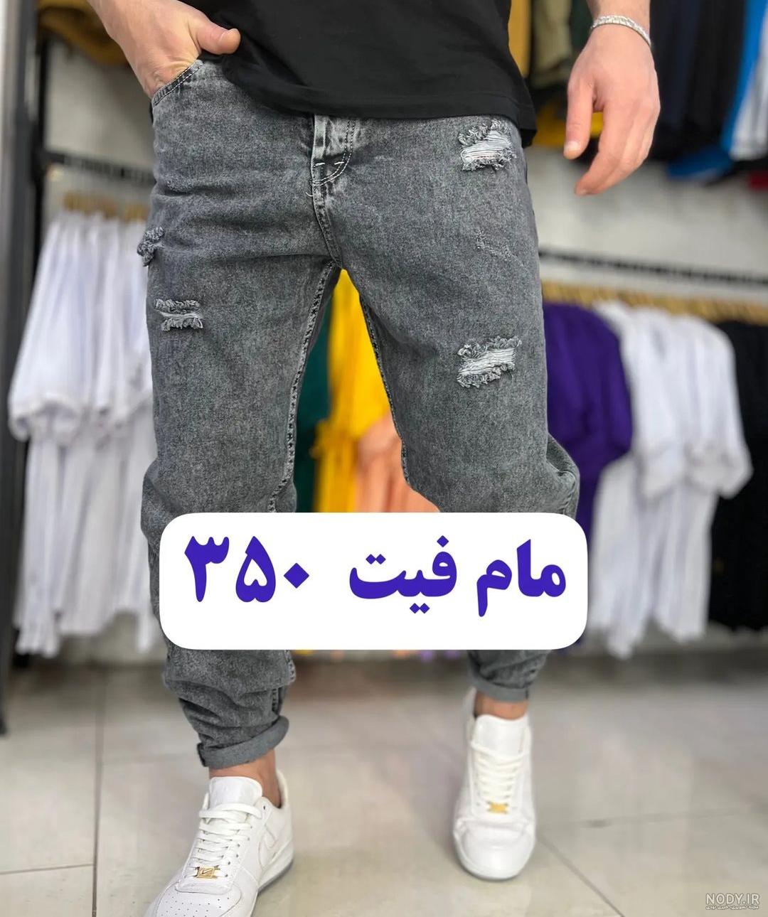 شلوار مام فیت ZARA ذغالی 4 زاپ کد 2035