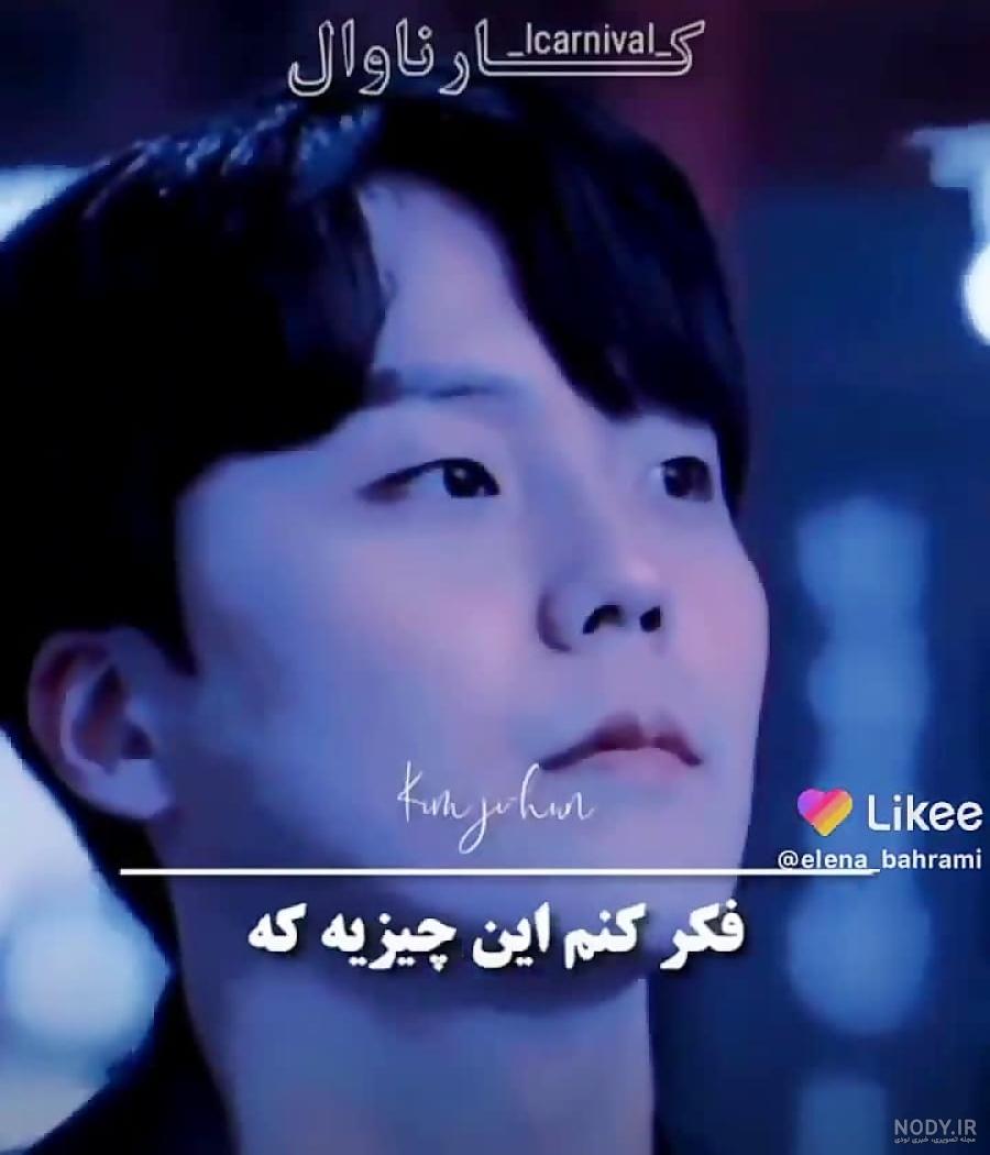 بیوگرافی پارک جیهون از بازیگری تا خوانندگی با ناگفته ها