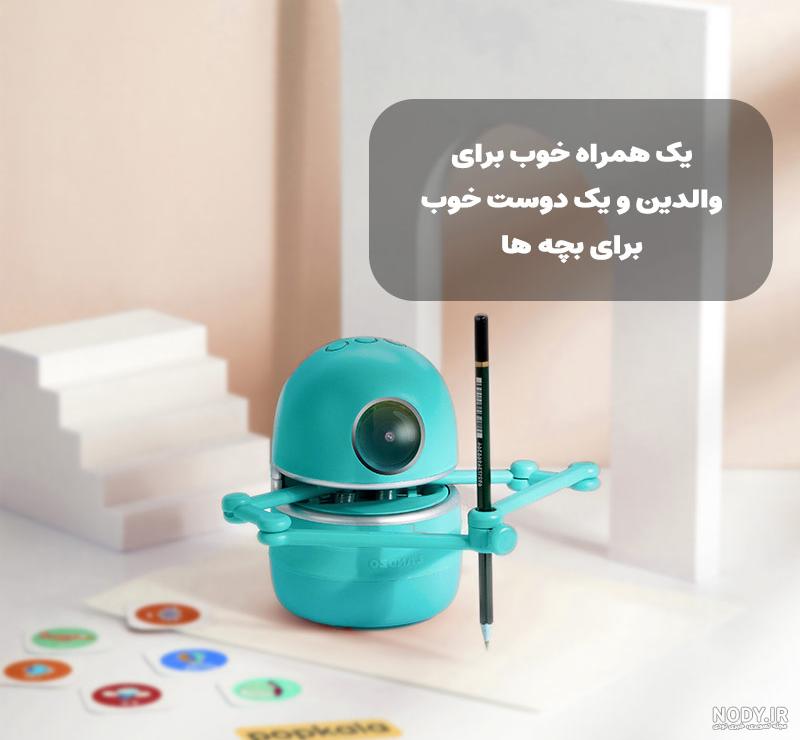 ترسیم ربات - بخش اول: ربات انسان‌نما