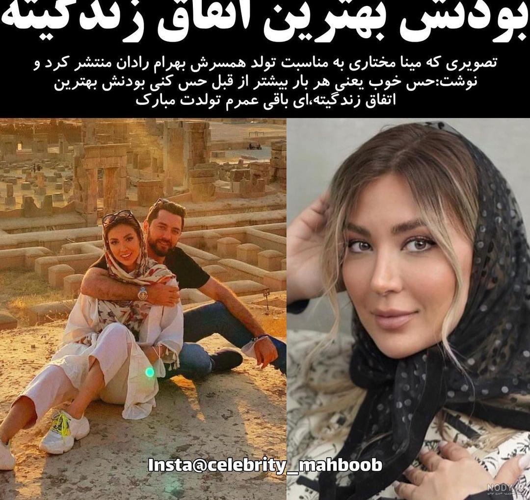 سالن زیبایی مینا میرزایی کرج / سالن آرایش مینا میرزایی کرج : عروس وب ... سالن زیبایی مینا میرزایی کرج / سالن آرایش مینا میرزایی کرج : عروس وب ...