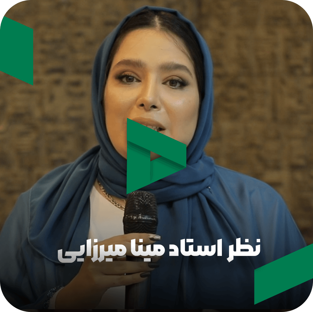 عکس مینا میرزایی عکس مینا میرزایی