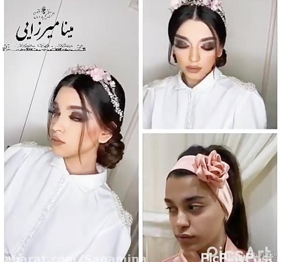 عکس مینا میرزایی آرایشگر عکس مینا میرزایی آرایشگر