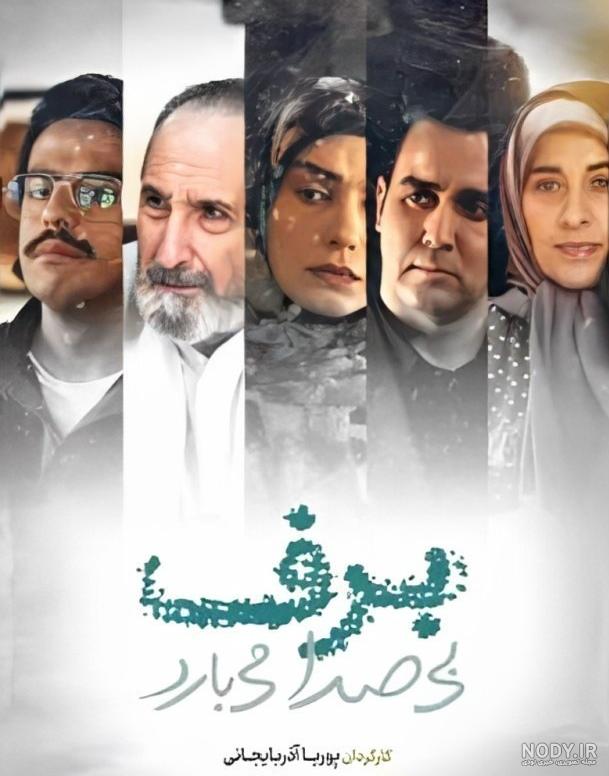عکس مینا وحید عکس مینا وحید