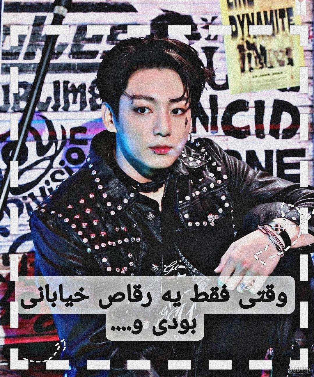 پارک جیهون - عکس ویسگون