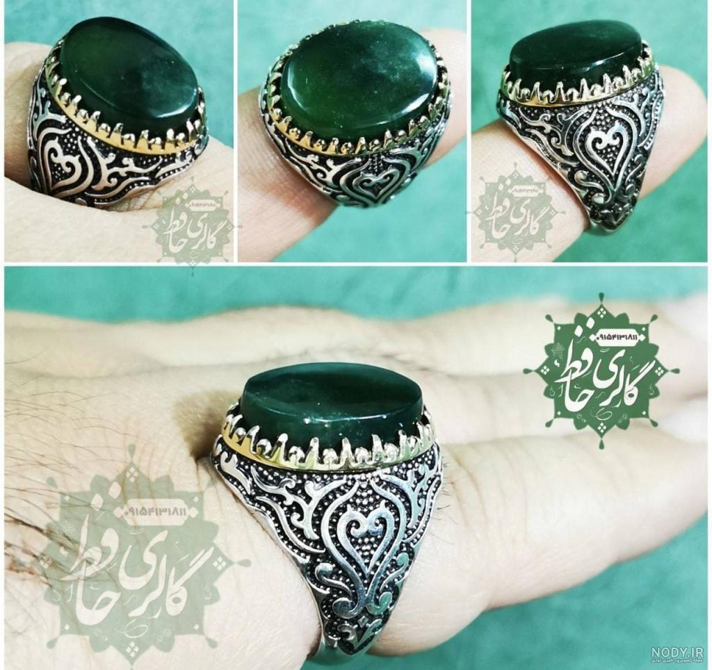عکس انگشتر یشمی