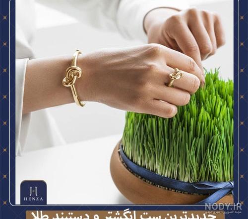 عکس دستبند طلایی