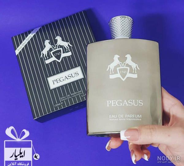 عطر ادکلن مارلی پگاسوس | Parfums de Marly Pegasus | قیمت و خرید